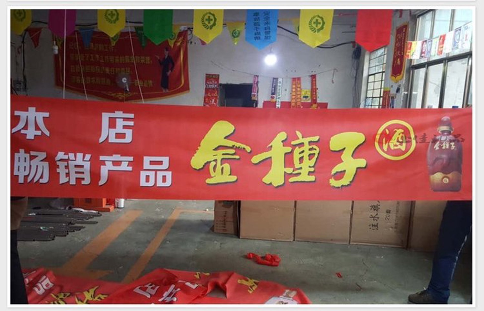 众宏激光设备